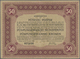 02038 Montenegro: 50 Perper = 25 Kronen 1917 P. M135, Used With Vertical And Horizontal Folds, Handling In - Andere - Europa