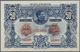 02255 Romania / Rumänien: 50 Lei ND(1920) Specimen P. 73s, A Fold Directly Along The Lower And Right Borde - Romania