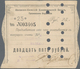 02273 Russia / Russland: Volga-Kama Commercial Bank, Grozny, 25 Rubles 1918, P.S572 With Cancellation Hole - Russia