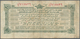 02305 Saudi Arabia  / Saudi Arabien: 10 Riyals ND(1952) "Haj Pilgrim" P. 1, Rare Note, Used With Folds And - Arabia Saudita