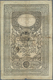 02504 Turkey / Türkei: 20 Kurush ND(1850-51) 7th Emmision, 1st Issue, Sign. Mehmed Halid, Handwritten Sign - Turchia