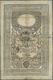 02504 Turkey / Türkei: 20 Kurush ND(1850-51) 7th Emmision, 1st Issue, Sign. Mehmed Halid, Handwritten Sign - Turquia