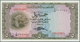 02618 Yemen / Jemen: 5 Rials ND Color Trial Specimen P. 7cts In Condition: UNC. - Yemen