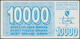 02727 Bosnia & Herzegovina / Bosnien & Herzegovina: 1992 (ca.), Lot With 761 Banknotes, Some In Quantity, - Bosnia Erzegovina