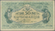 02885 Ukraina / Ukraine: Huge Set With 66 Banknotes 50 Karbovantsiv ND(1918), All With Block Letter "AO" ( - Ucrania