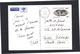 Entier Carte Postale Oblitérée 1996 - Postwaardestukken