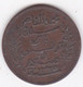 PROTECTORAT FRANCAIS. 5 CENTIMES 1907 A. BRONZE. - Tunisia