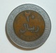 Yemen 20 Rials - Yemen