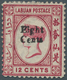 05155 Labuan: 1881 "Eight/Cents" On 12c. Carmine, Variety "No Right Foot To Second Chinese Character", Mou - Andere & Zonder Classificatie