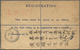 06043 Malaiische Staaten - Malakka: 1912 Postal Stationery Registered Envelope KGV. 10c. Of Straits Settle - Malacca