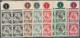 06214 Malaiische Staaten - Negri Sembilan: 1949, Arms Of Negri Sembilan 11 Different Stamps In Blocks Of F - Negri Sembilan