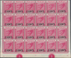 06511 Malaiische Staaten - Perak: 1895, 3c. On 5c. Rose, Bright Colour, Marginal Block Of 24 From Lower Pa - Perak