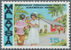 07494 Malaysia: 1966, First Malaysia Plan 15c. 'Rural Health' IMPERFORATE PROOF Affixed Into Official Pres - Malaysia (1964-...)