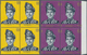 07504 Malaysia: 1971, Enthronement Of King Abdul Halim 10c. And 15c. Blocks Of Four With SHIFTED GOLD To U - Malaysia (1964-...)