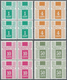 07795 Singapur - Portomarken: 1977, Cypher No Watermark, 1c., 4c., 10c. And 50c., Four Values In Blocks Of - Singapore (1959-...)