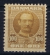 Denmark : Mi Nr 59 Fa 75 MH/* Flz/ Charniere  1907 - Neufs