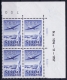 Finland : Mi Nr 488 Postfrisch/neuf Sans Charniere /MNH/** 1958 Corner Block - Ongebruikt