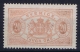 Sweden : Mi Nr 6   Fa TJ 18  MH/* Flz/ Charniere  Part Gum  Perfo 13 1874 - Dienstmarken