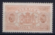 Sweden : Mi Nr 6   Fa TJ 18  MH/* Flz/ Charniere  Part Gum  Perfo 13 1874 - Dienstzegels