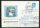 203d.Intercity Postal Letter. It Was The Post Of 1983 Petrozavodsk Moscow. Machine Stamp - Machines à Affranchir (EMA)