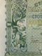 Societe SERBIE 1924 - Autres & Non Classés