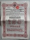 Action, Titre, Obligation Russe De 25 Livres Chemin De Fer De Dvinsk (Daugavpils) - Vitebsk 1894 - Russie