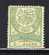 TURCHIA 1888 - 5 Pa. VERDE GIALLO - MNH ** - 1837-1914 Esmirna