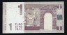 1 Euro, Typ A3 = Kurzes Bull-Horn, Entwurf, Test Note, RRRR, UNC,  Ca. 115 X 58 Mm, Essay, Trial - Sonstige & Ohne Zuordnung