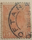 ERROR ROMANIA 1898,  KING Carol I,spic De Grau ,15b Printed WITH CIRCLE BEFORE 15 BANI, Cancel DOFTANA, - Variétés Et Curiosités