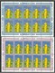 2000 Azerbaijan EUROPA CEPT EUROPE 10 Serie Di 2v. MNH** In Minifoglio Minisheet - 2000