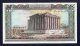 Banconota Libano 50 Livre 1964/88 (circolata) - Libano