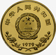 Delcampe - China - Volksrepublik - Anlagegold: International Year Of The Child: Eine Angefangene Sammlung Mit 4 - Chine