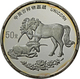 China - Volksrepublik: 50 Yuan 1995 Unicorn / Einhorn Mit Kind. 5 OZ (155,5 G 999/1000 Silber), KM# - China