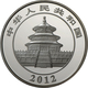 China - Volksrepublik: 50 Yuan 2012, Silber Panda, 5 OZ 999/1000 Silber. Inklusive Zertifikat, Etui - Cina