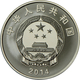 China - Volksrepublik: Set 2 Münzen 2014 60. Jahrestag Der Xinjiang Produktion: 10 Yuan 1 OZ Silber - Cina