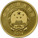 China - Volksrepublik: Set 2 Münzen 2014 60. Jahrestag Der Xinjiang Produktion: 10 Yuan 1 OZ Silber - China