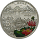 Delcampe - China - Volksrepublik: Set 5 Münzen 2014 Weltkulturerbe West Lake Landschaft In Hanghou: 4 X 5 Yuan - Chine