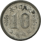 Japan: Hirohito 1926-1989: 10 Sen NE 2604 (1944) , Osaka. Für Die Besetzten Gebiete In Indonesien, K - Japon