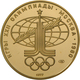Sowjetunion - Anlagegold: Olympiade Moskau 1980: Set Von 6 X 100 Rubel Aus Gold Der Jahrgänge 1977 ( - Russia
