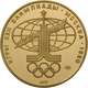 Sowjetunion - Anlagegold: Olympiade Moskau 1980: Set Von 6 X 100 Rubel Aus Gold Der Jahrgänge 1977 ( - Russie