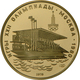 Delcampe - Sowjetunion - Anlagegold: Olympiade Moskau 1980: Set Von 6 X 100 Rubel Aus Gold Der Jahrgänge 1977 ( - Russie