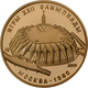 Sowjetunion - Anlagegold: Olympiade Moskau 1980: Set Von 6 X 100 Rubel Aus Gold Der Jahrgänge 1977 ( - Russie