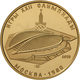 Sowjetunion - Anlagegold: Olympiade Moskau 1980: Set Von 4 X 100 Rubel Aus Gold Der Jahrgänge 1977 ( - Russia