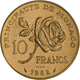 Delcampe - Monaco: Rainier II. 1949-2005: Lot 3 X 10 Francs 1982 ESSAI Fürstin Gracia Patricia (Grace Kelly) In - Monaco