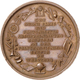 Medaillen Deutschland - Geographisch: Bayern, Ludwig I. 1825-1848: Bronzemedaille O.J., Unsigniert ( - Autres & Non Classés