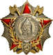 Delcampe - Orden & Ehrenzeichen: Russland: Sammlung Sowjetische Orden, Medaillen Und Abzeichen "Polnyj Kavaler" - Sonstige & Ohne Zuordnung