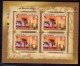 Thailand 2014 - B4 Thailand - Vatican Joint Issue (350 Anniversario Del Sinodo Di Ayutthaya) / 5 Type - Tailandia