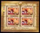 Delcampe - Thailand 2014 - B4 Thailand - Vatican Joint Issue (350 Anniversario Del Sinodo Di Ayutthaya) / 5 Type - Thailand