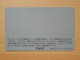 Japon Japan Free Front Bar, Balken Phonecard  / 110-7506 / - Raumfahrt