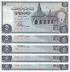 EGYPT 5 EGP 1976 P-45 SIG/ IBRAHIM #15 LOT X5 UNC NOTES */* - Egypt